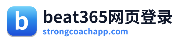 beat365网页登录